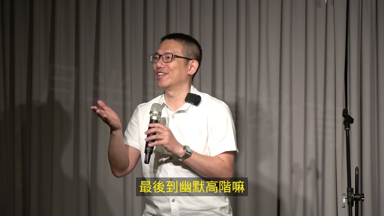 找到自己如何溶於水，而能超越過水，而不是要打敗水｜月半表達