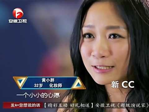 【超级演说家】第5期：乐嘉首度自曝有家室 李咏鲁豫吃惊质疑