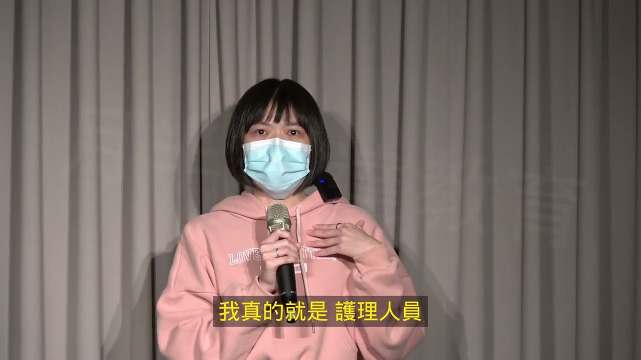 我想要照亮別人，但同時我也要照亮我自己｜月半表達