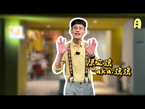 月半表達教育生力軍💁‍♀️強強講師正式出道‼️‼️