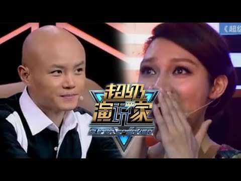 【超级演说家】第13期：乐嘉被强吻创纪录[高清版]