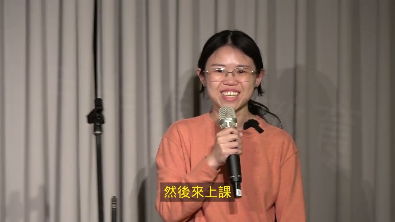 我最大的收穫就是，我重新認識了自己｜月半表達