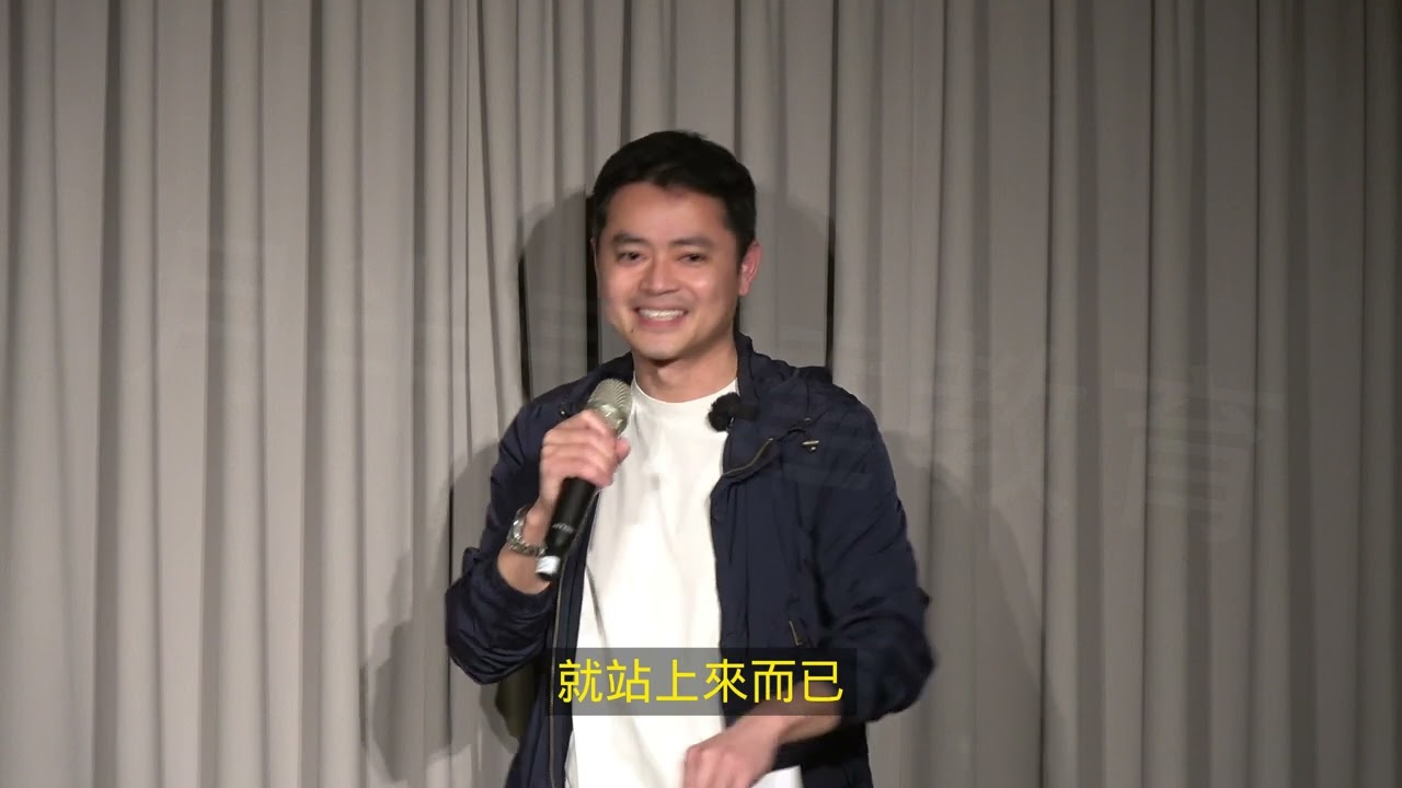 這堂課十年前就應該來，早點接受自己｜月半表達