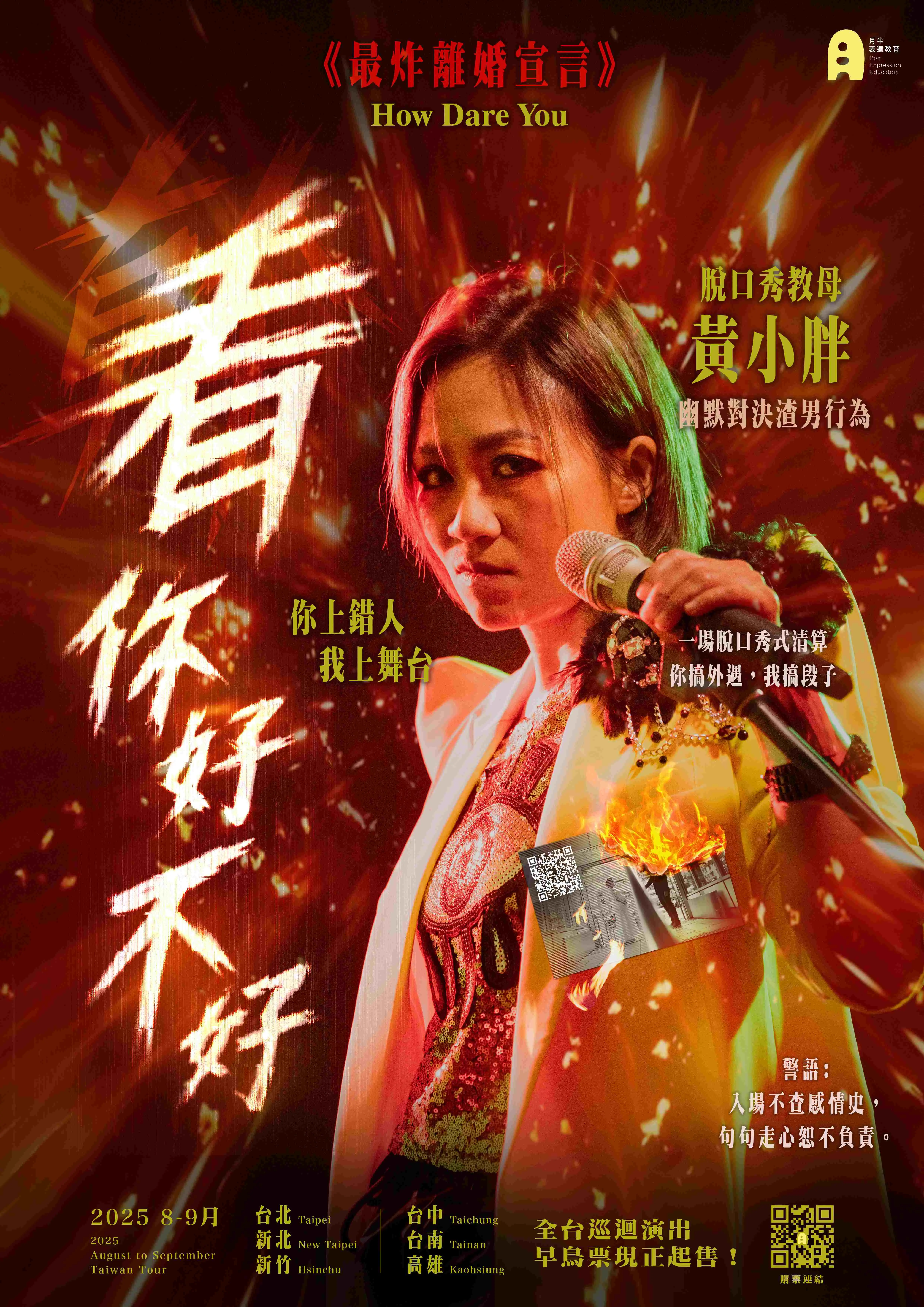 壓縮看你好不好 B 0525