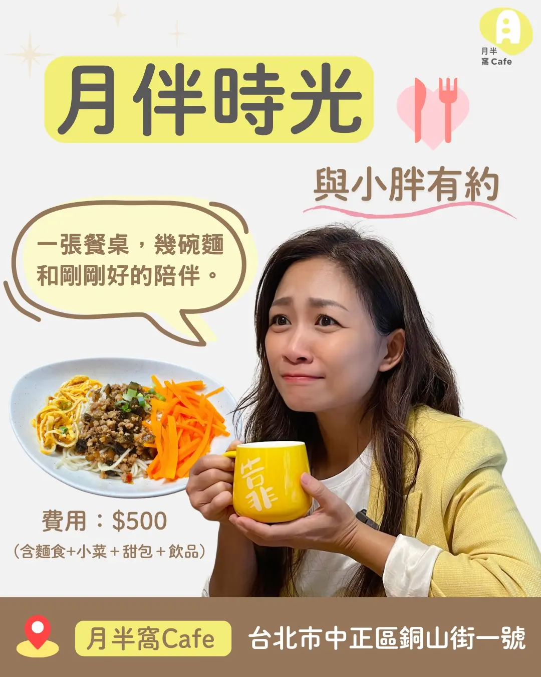 壓縮 與小胖有約