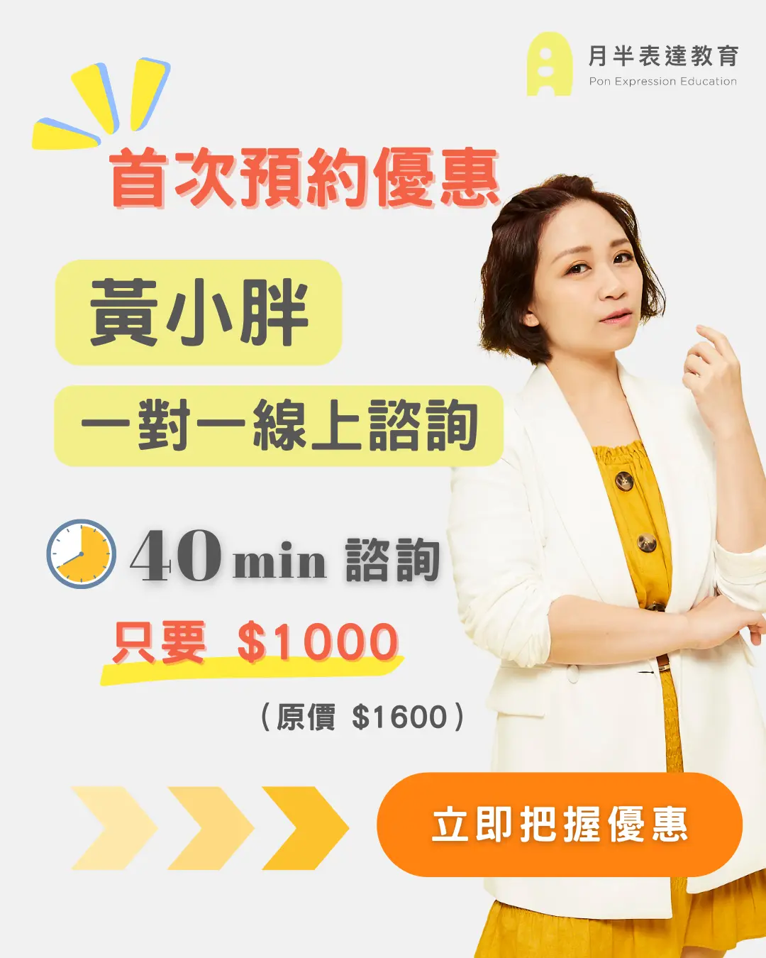 你的段落文字