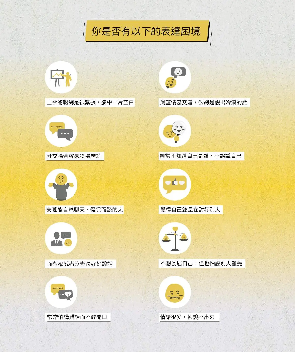 月半窩 從心學說話 嘖嘖募資計畫 內頁設計 1200x1433 1