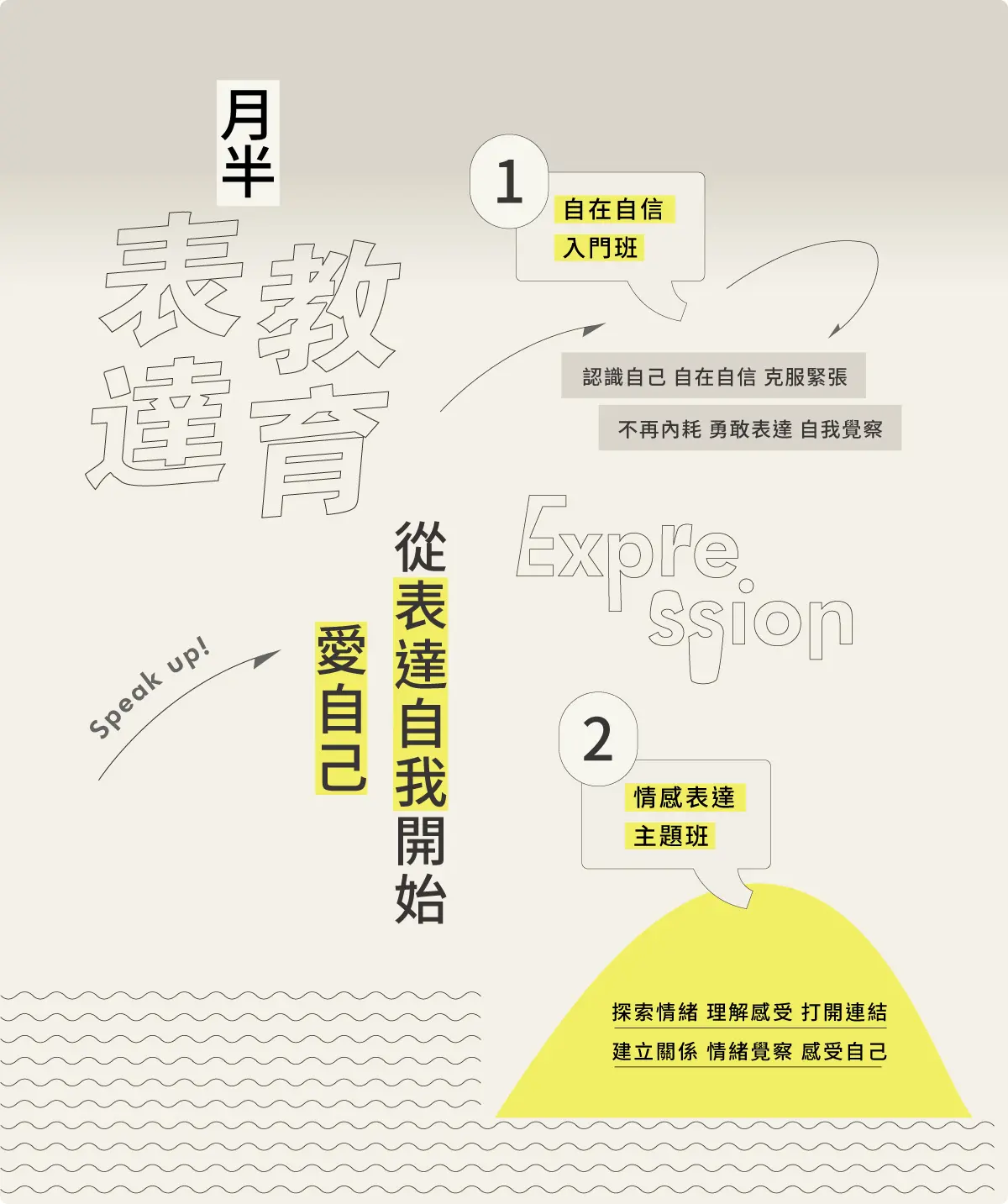 關於月半 01 1200x1433