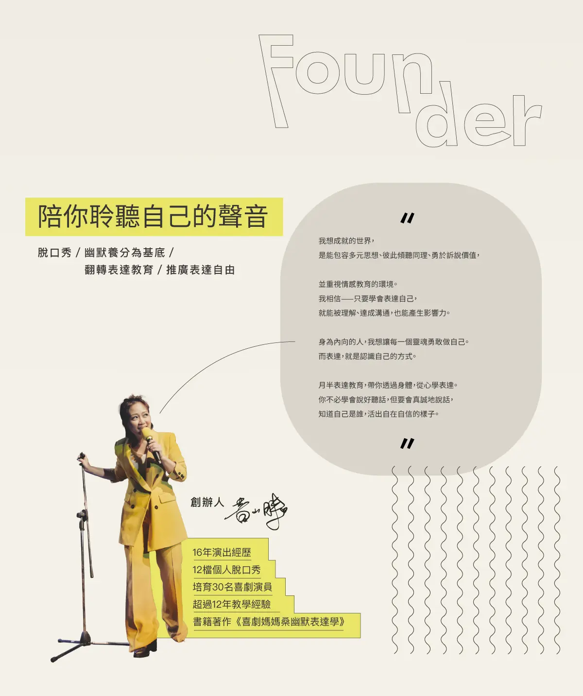 關於月半 1200x1433